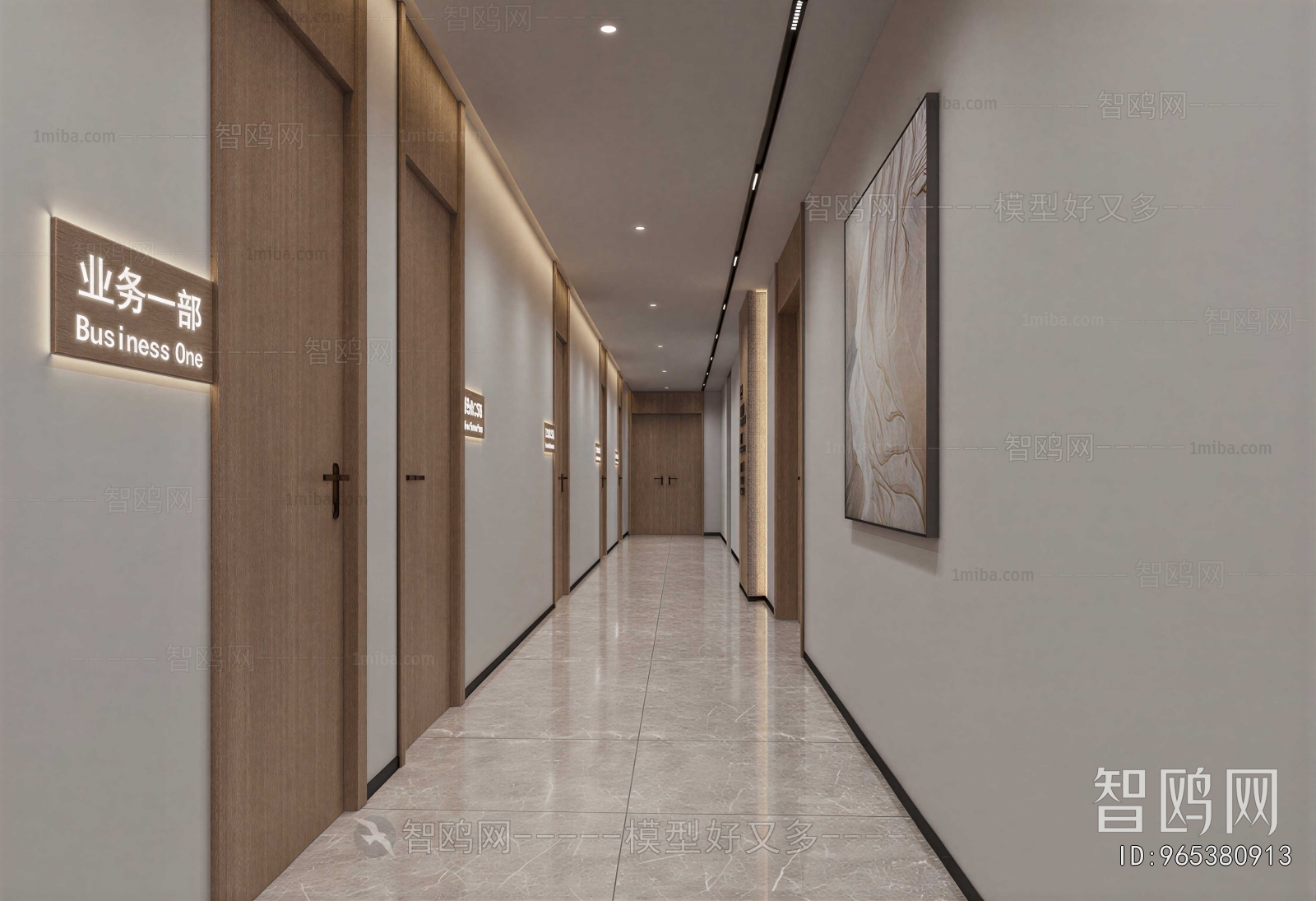 Modern Office Aisle
