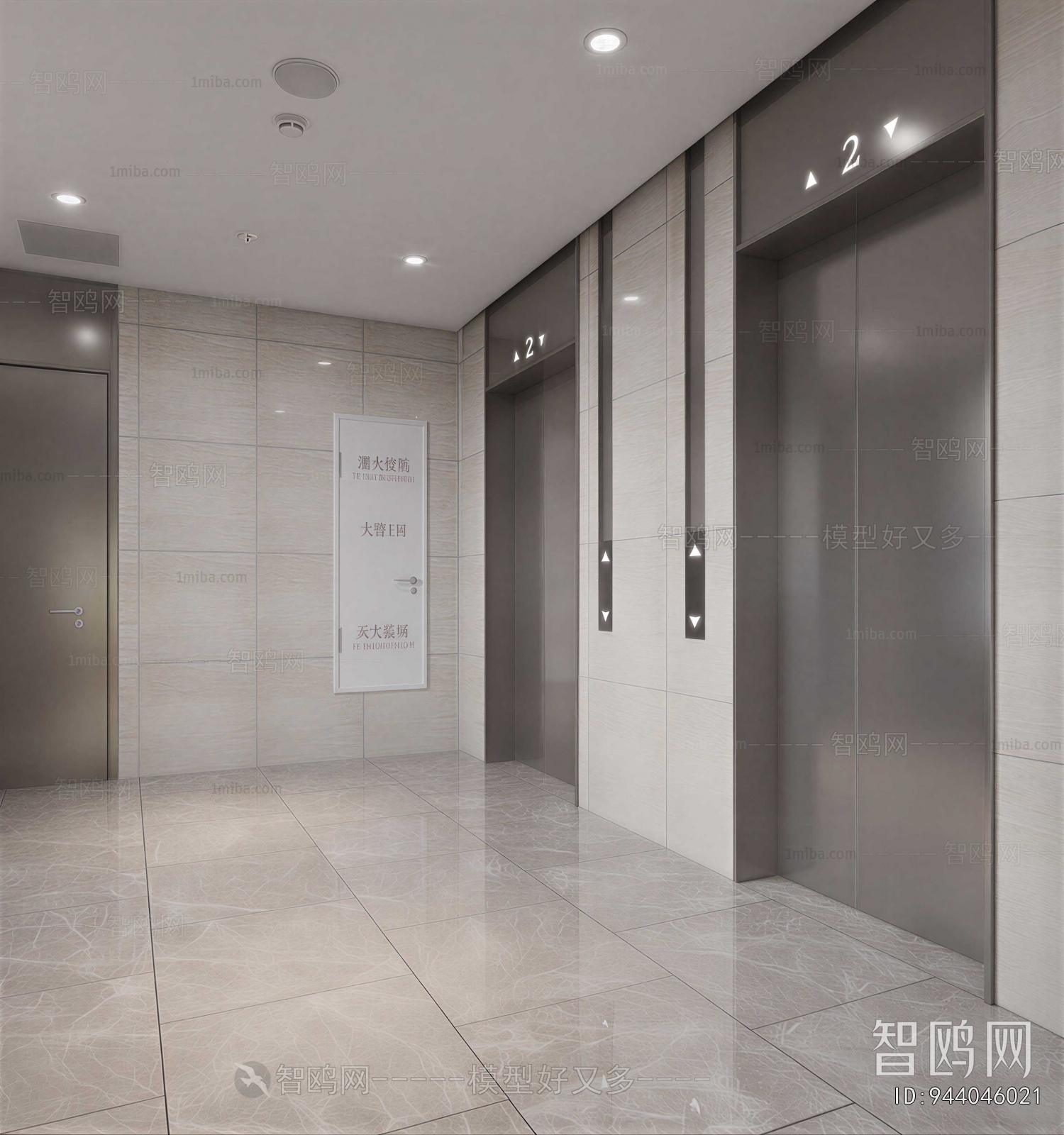 Modern Office Elevator Hall