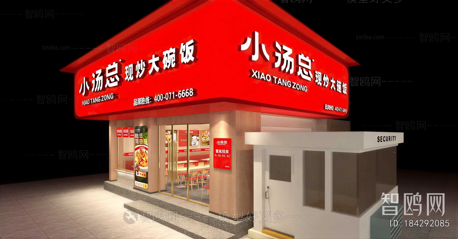 Modern Facade Element