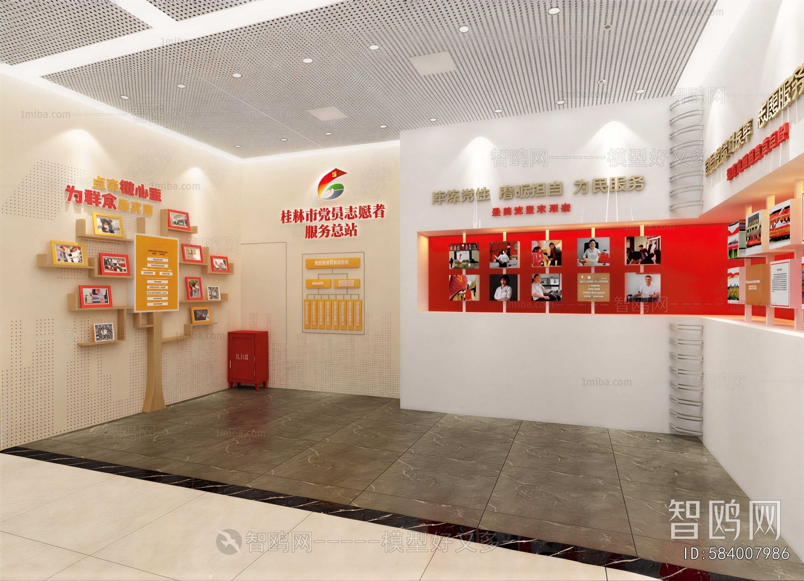 Modern Exhibition Hall