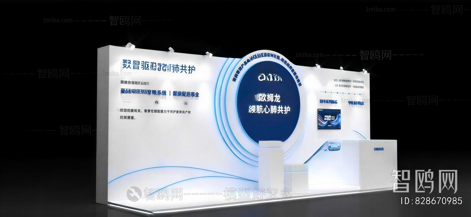 Modern Exhibition Hall