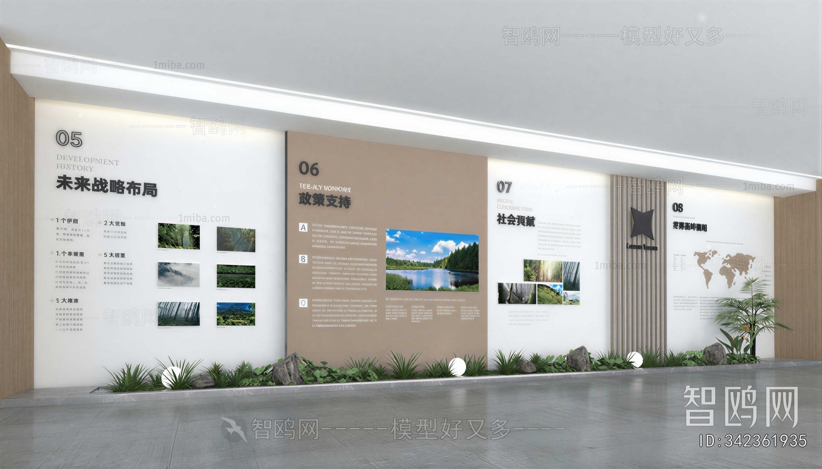 Modern Exhibition Hall