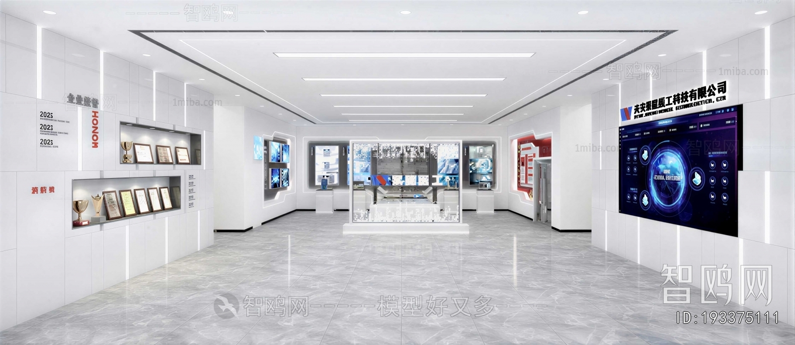 Modern Exhibition Hall