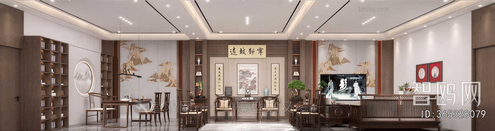New Chinese Style A Living Room