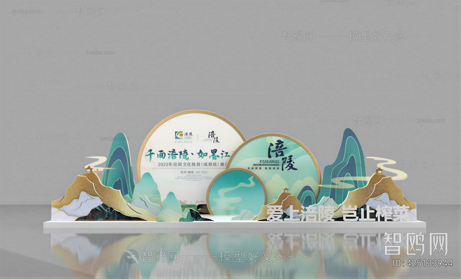 New Chinese Style Meichen