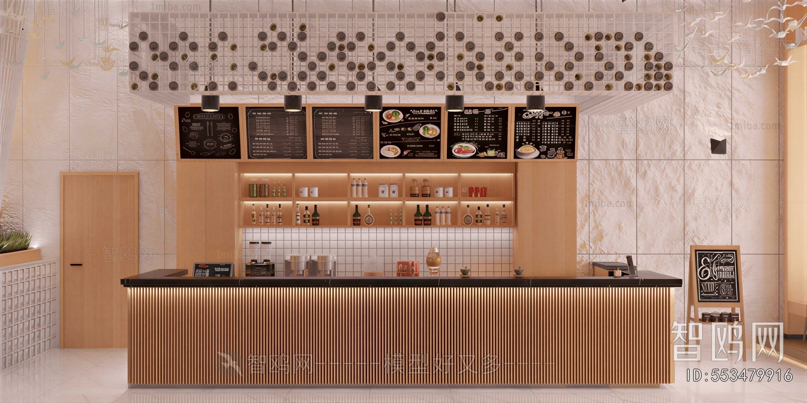 Modern Counter Bar