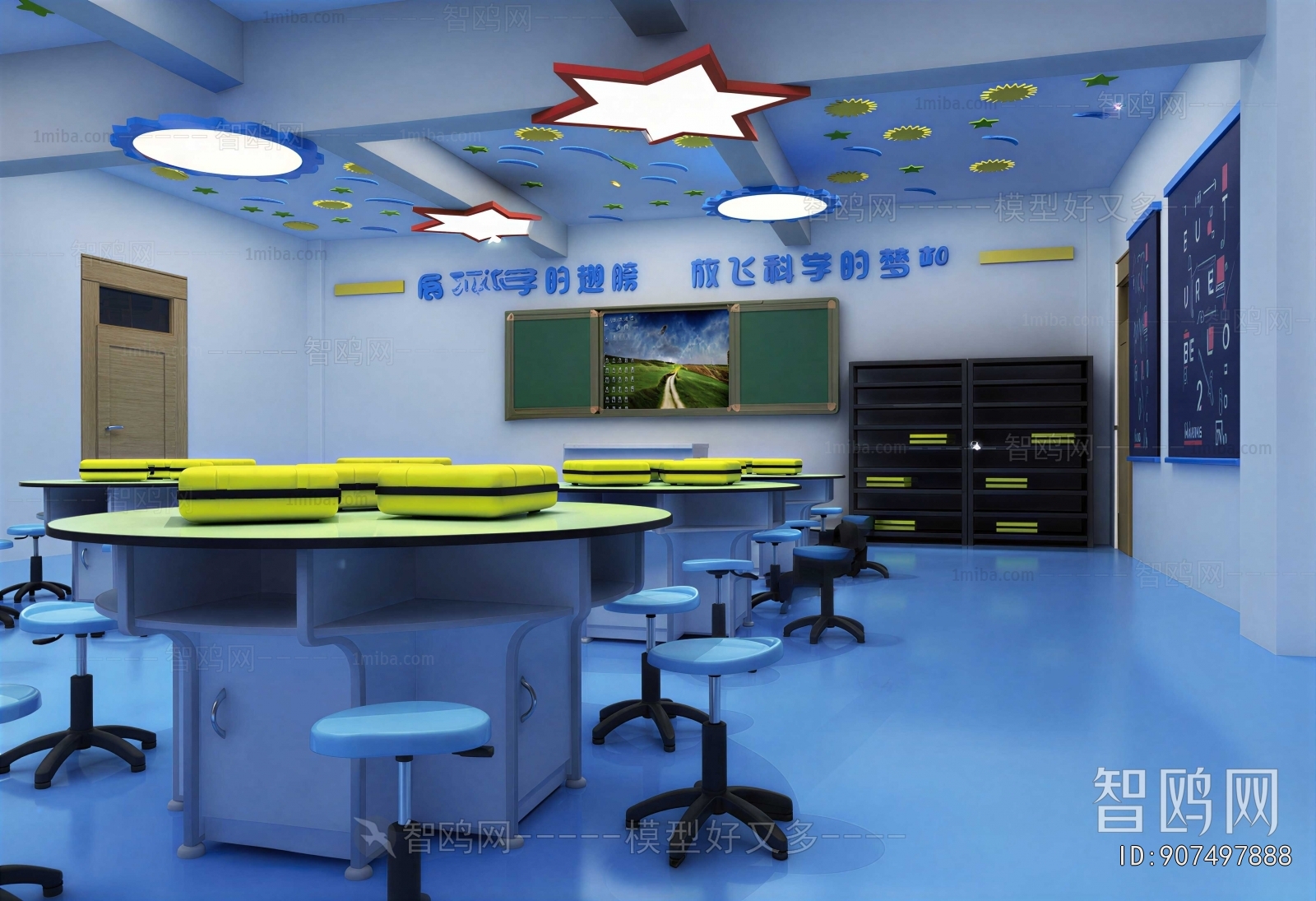 Modern School Classrooms