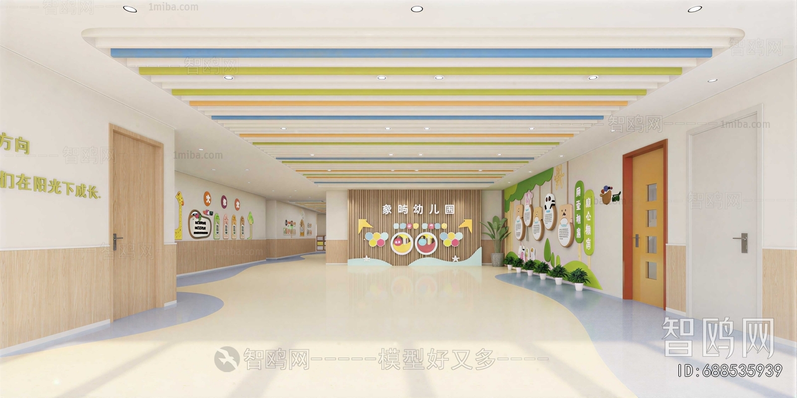 Modern Kindergarten Hall