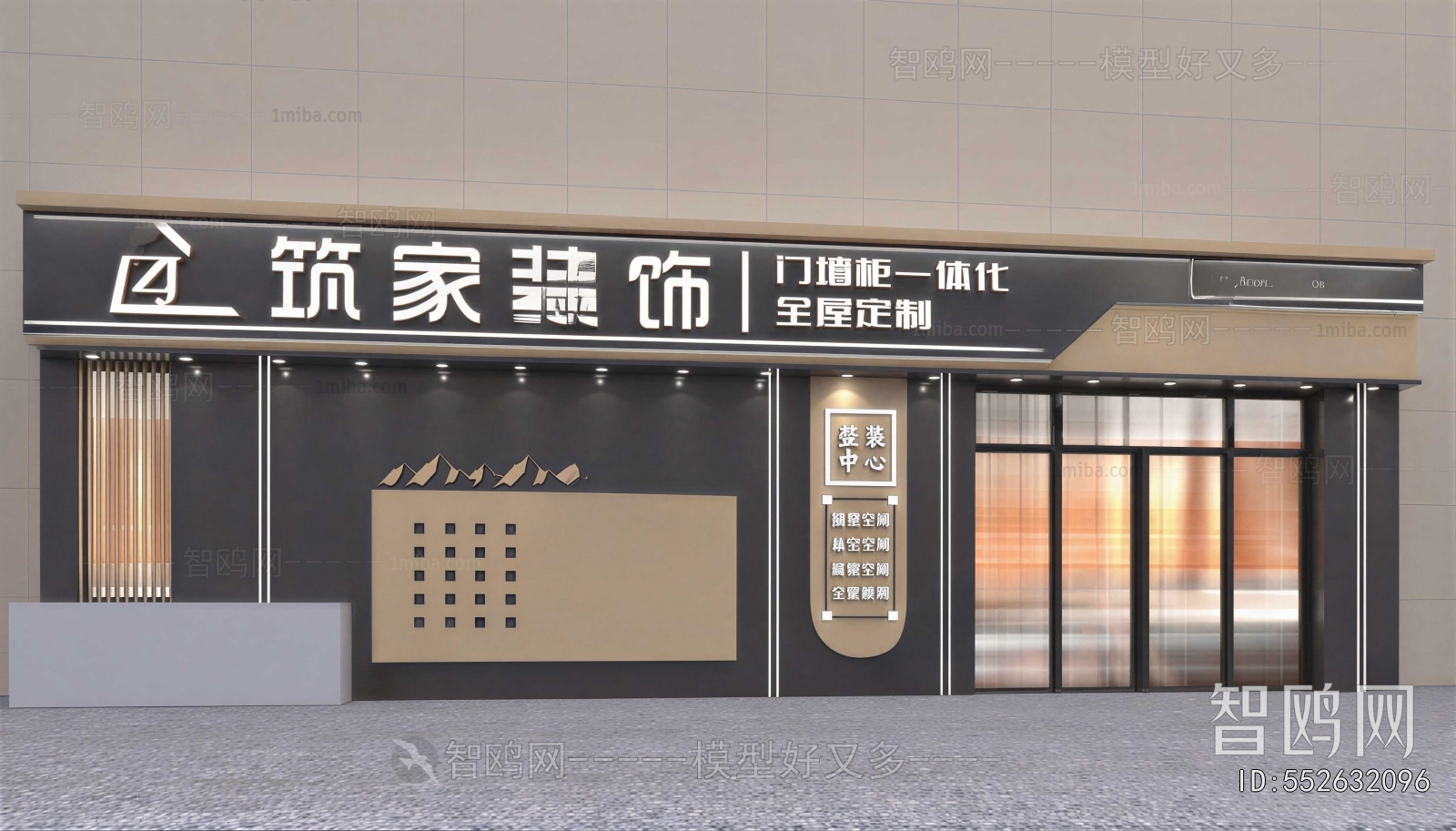 Modern Facade Element