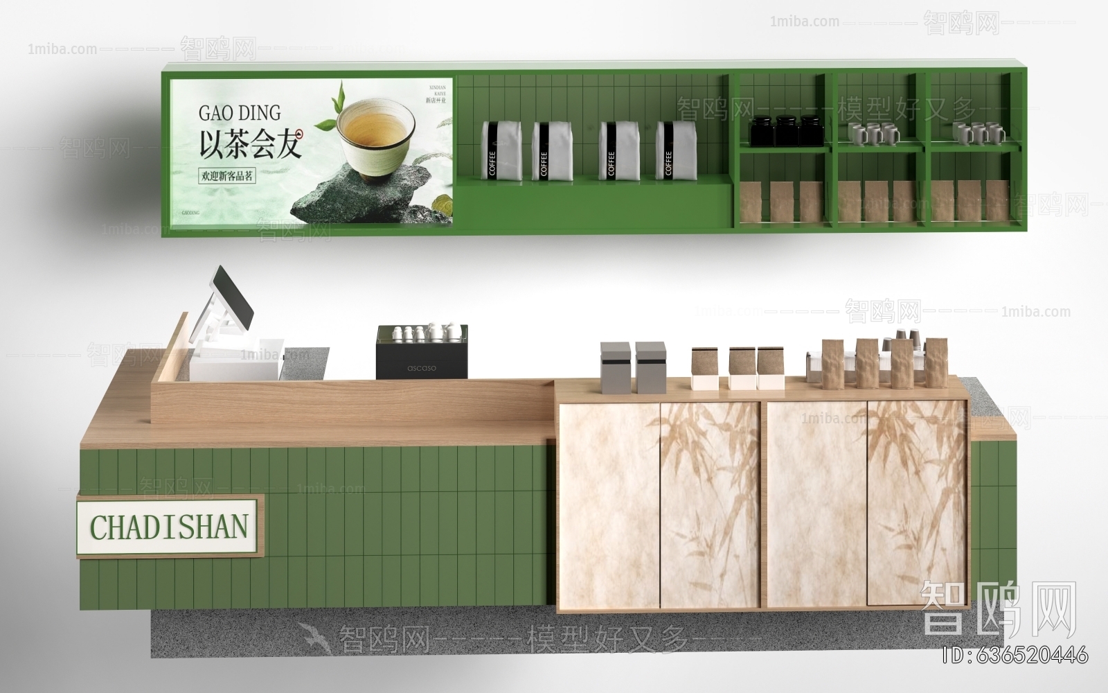 Modern Reception Desk