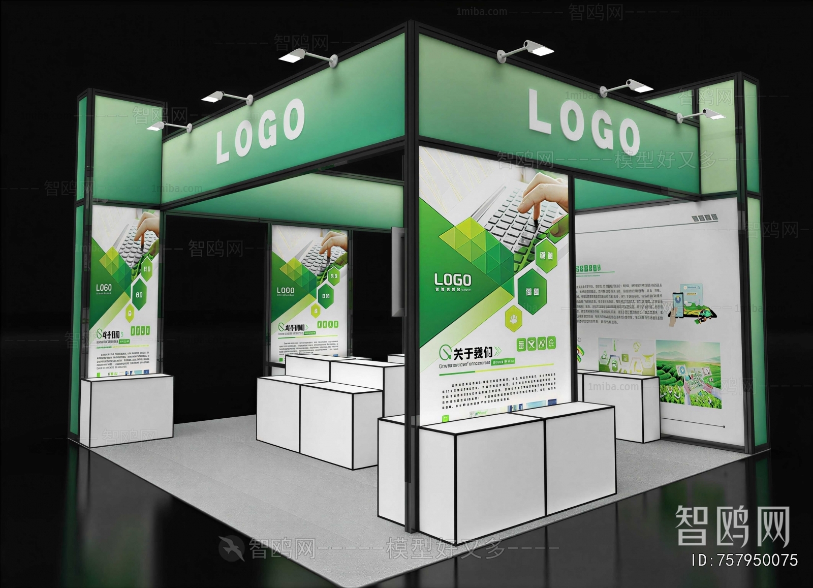 Modern Exhibition Hall
