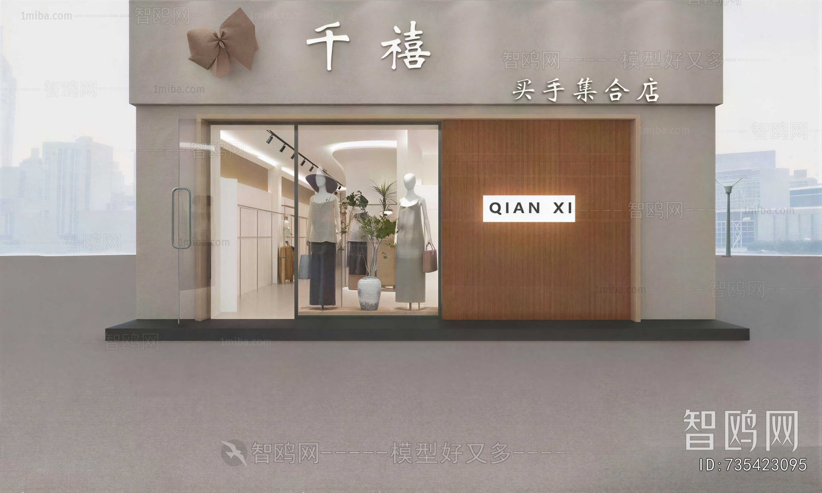 Modern Facade Element