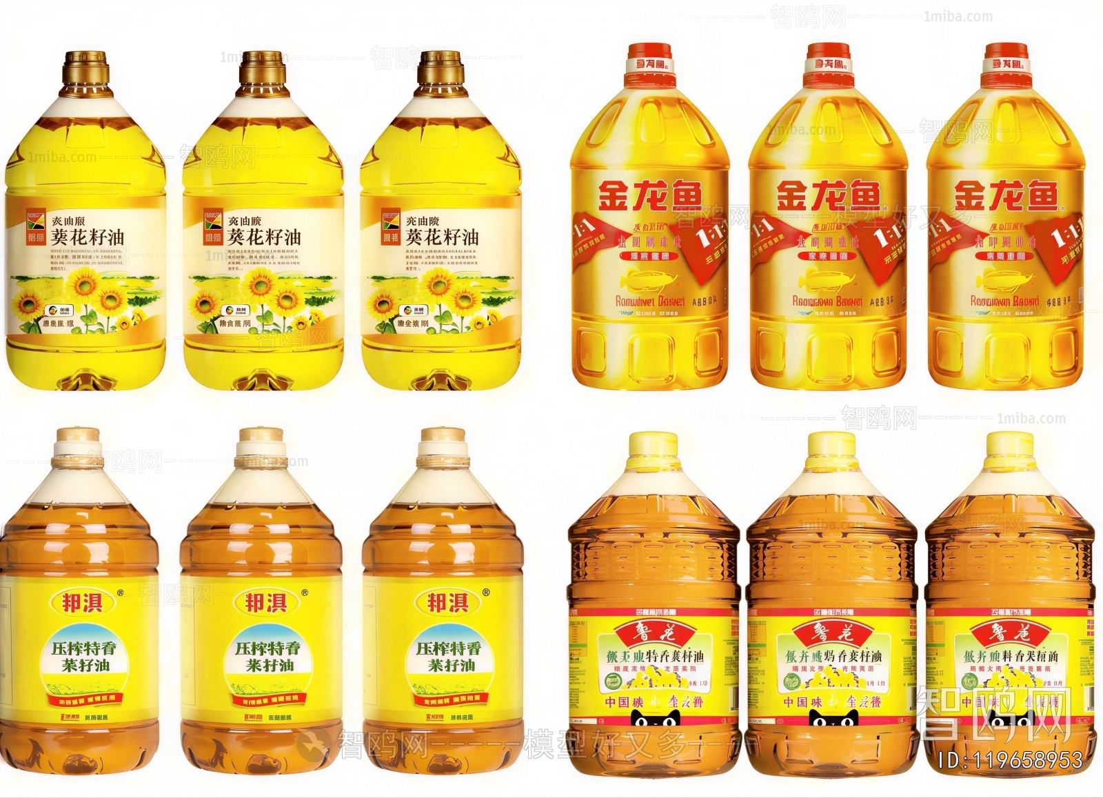 Modern Seasoning Jar