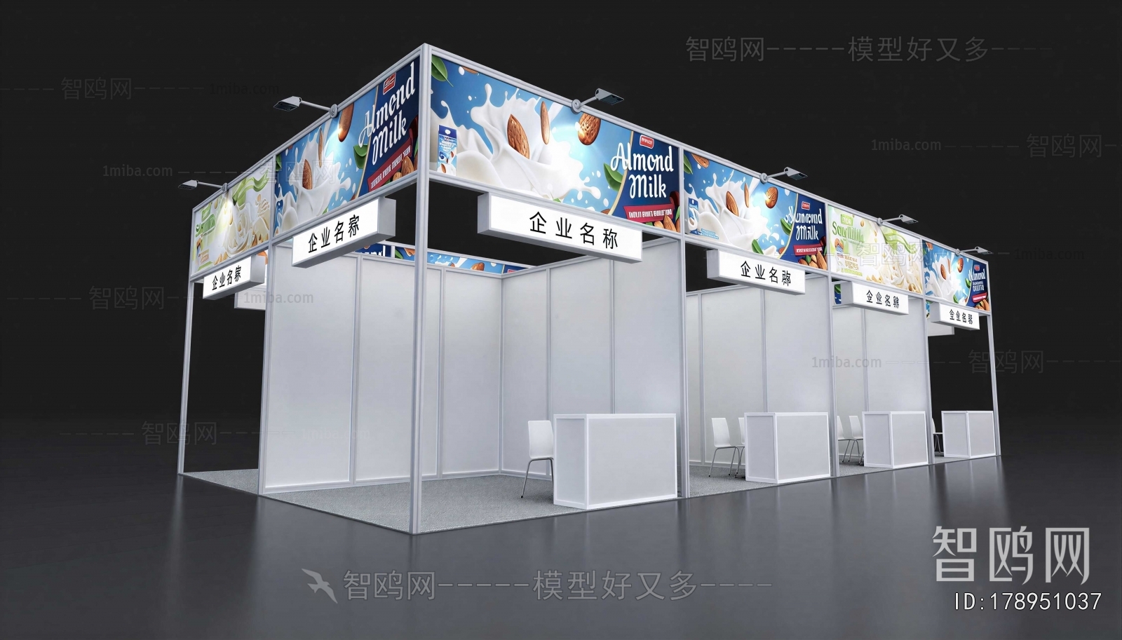 Modern Exhibition Hall