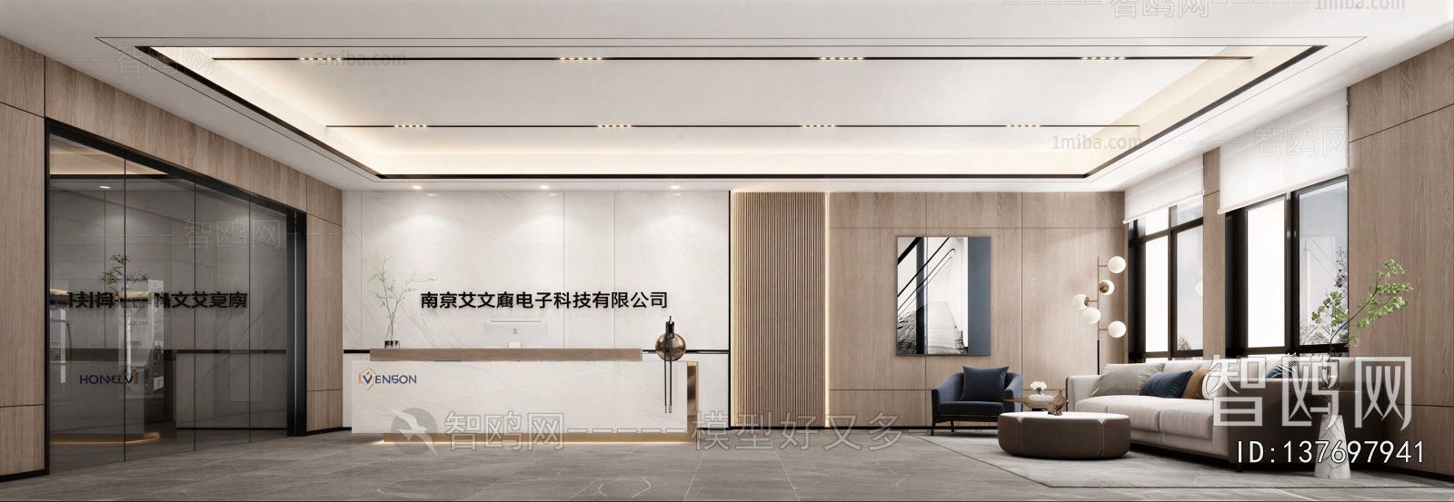 Modern Office Reception Desk