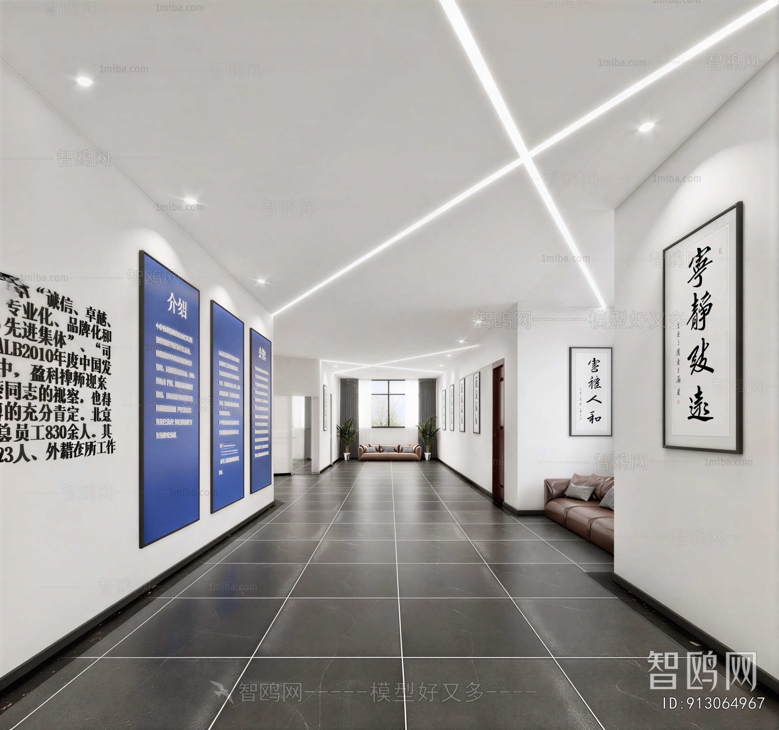 Modern Exhibition Hall