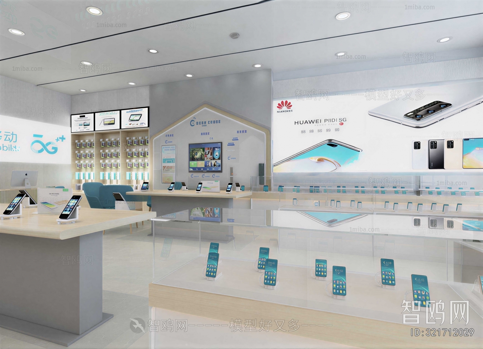 Modern Exhibition Hall