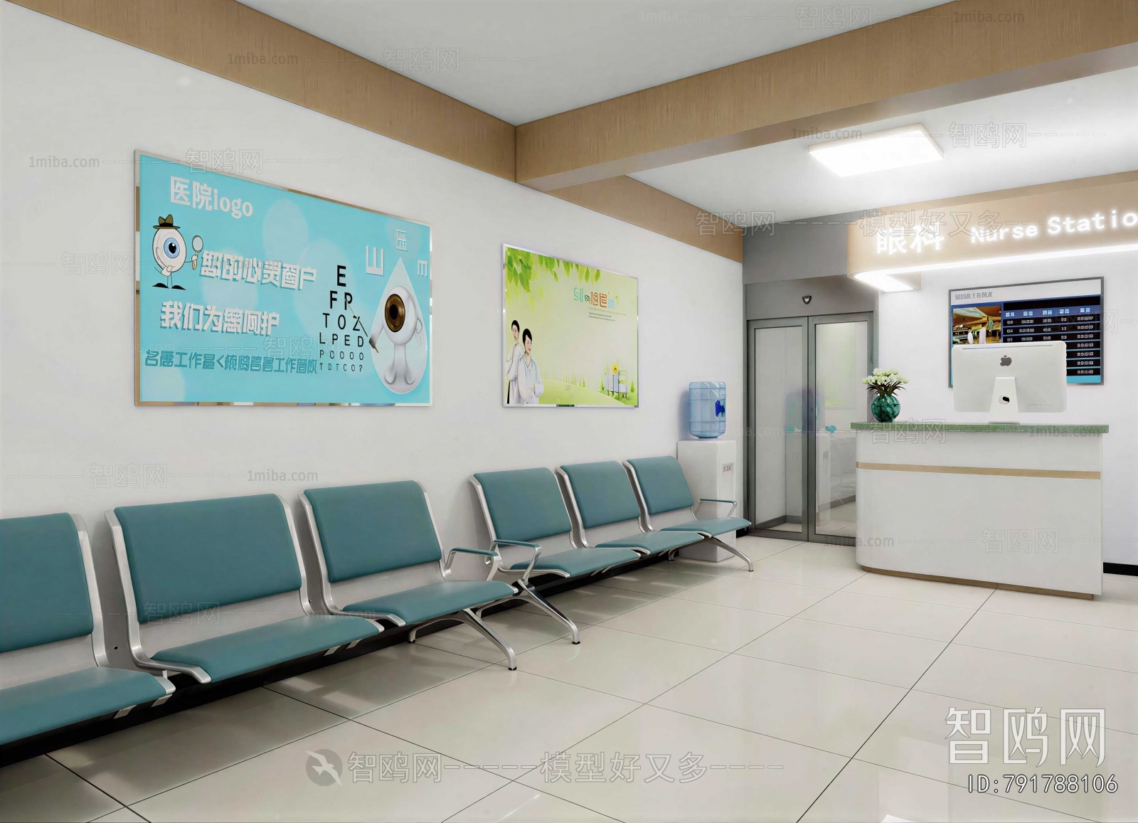 Modern Hospital