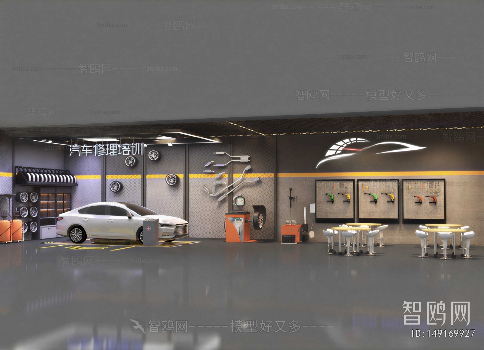 Modern Automobile Repair Shop
