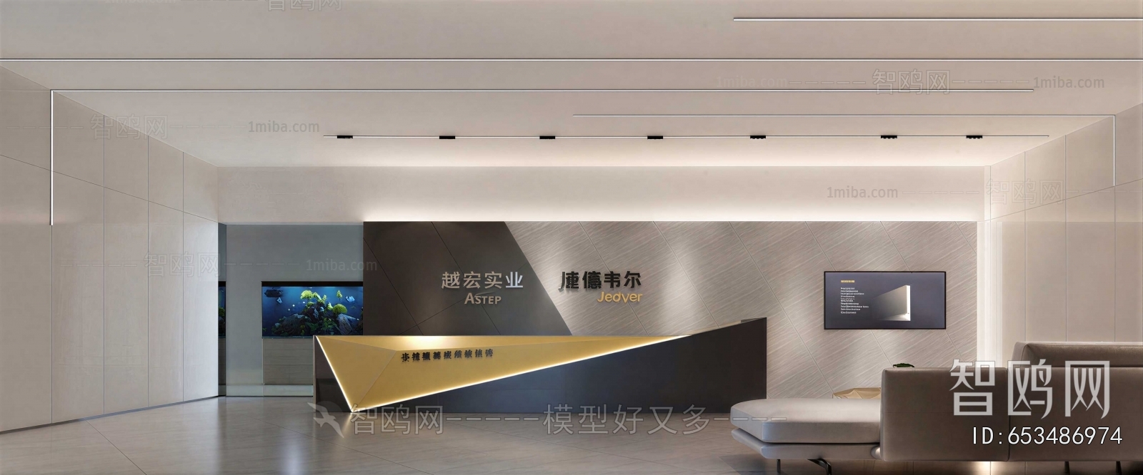 Modern Office Reception Desk