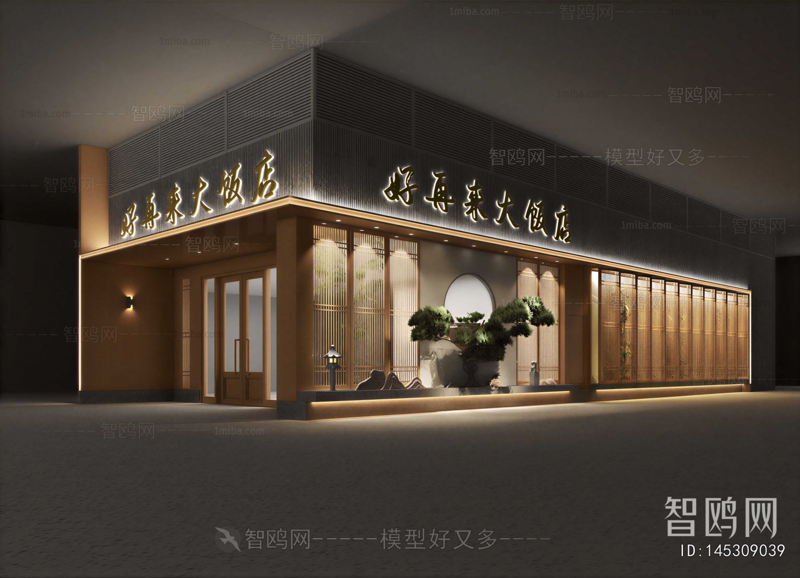 New Chinese Style Facade Element