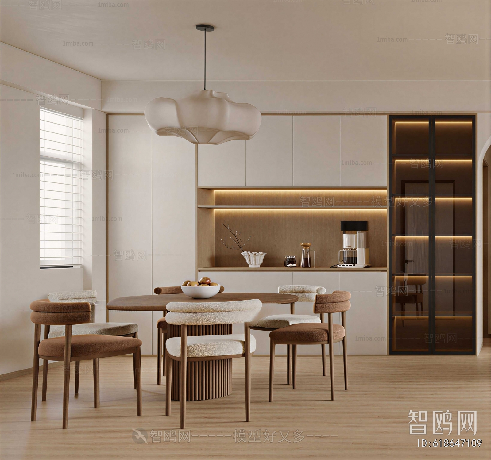 Modern Dining Room