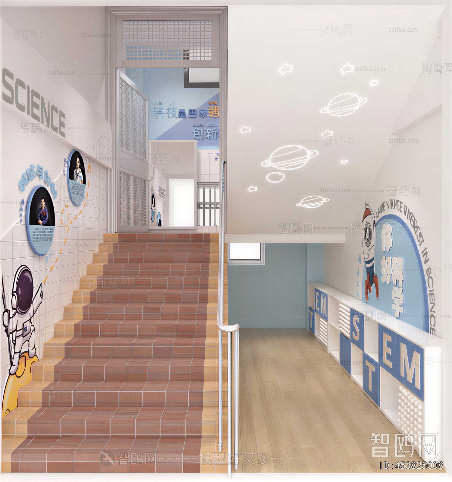 Modern School