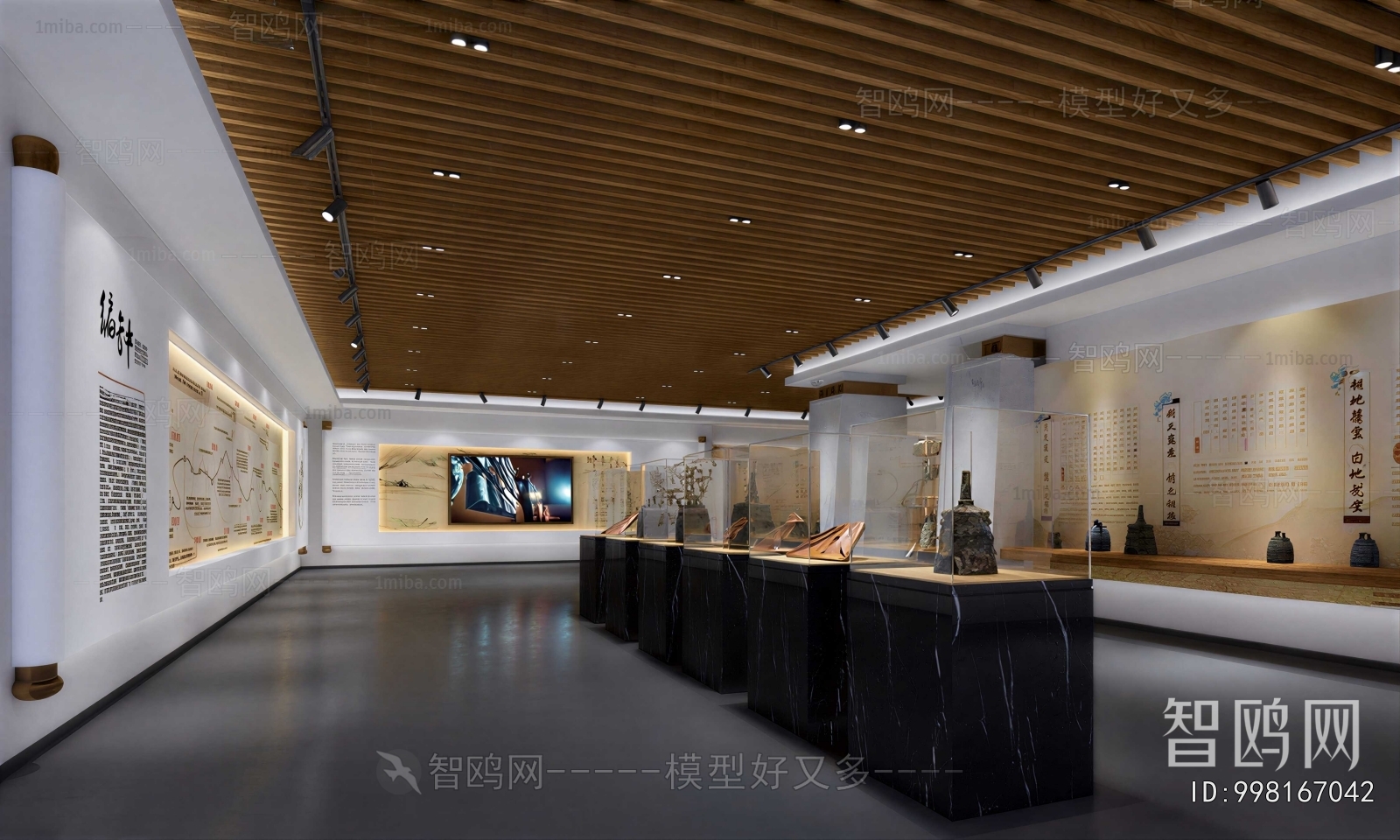 New Chinese Style Museum
