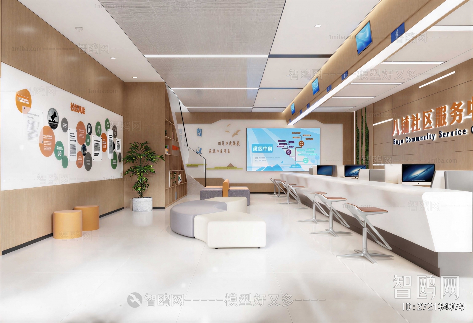 Modern Community Activity Center