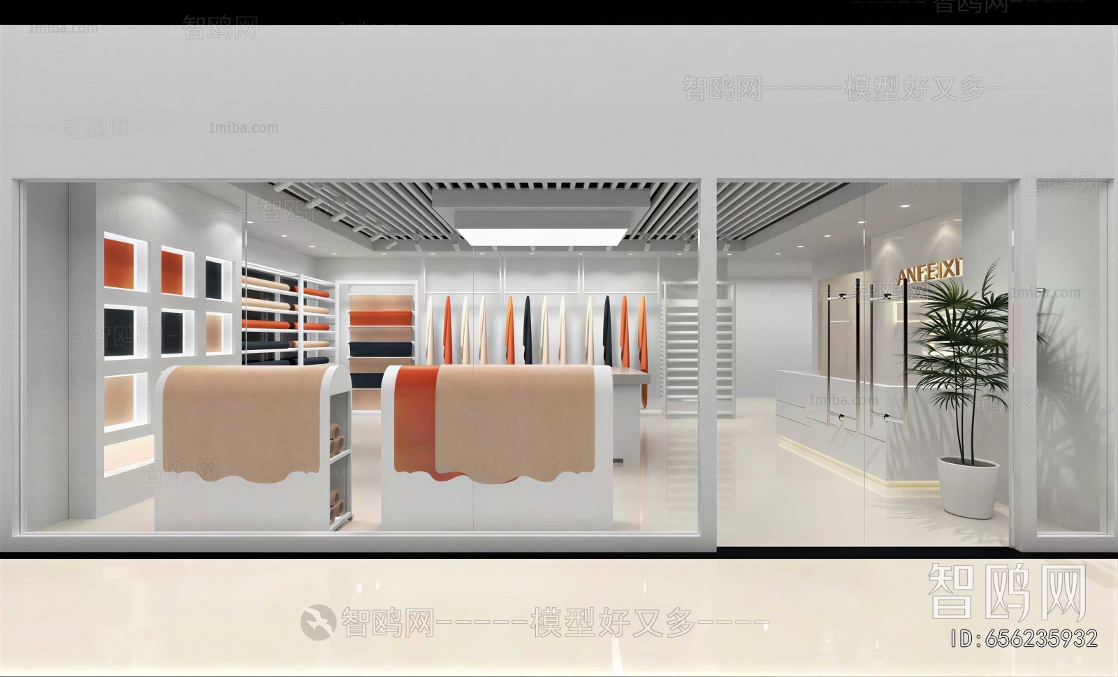 Modern Clothing Store