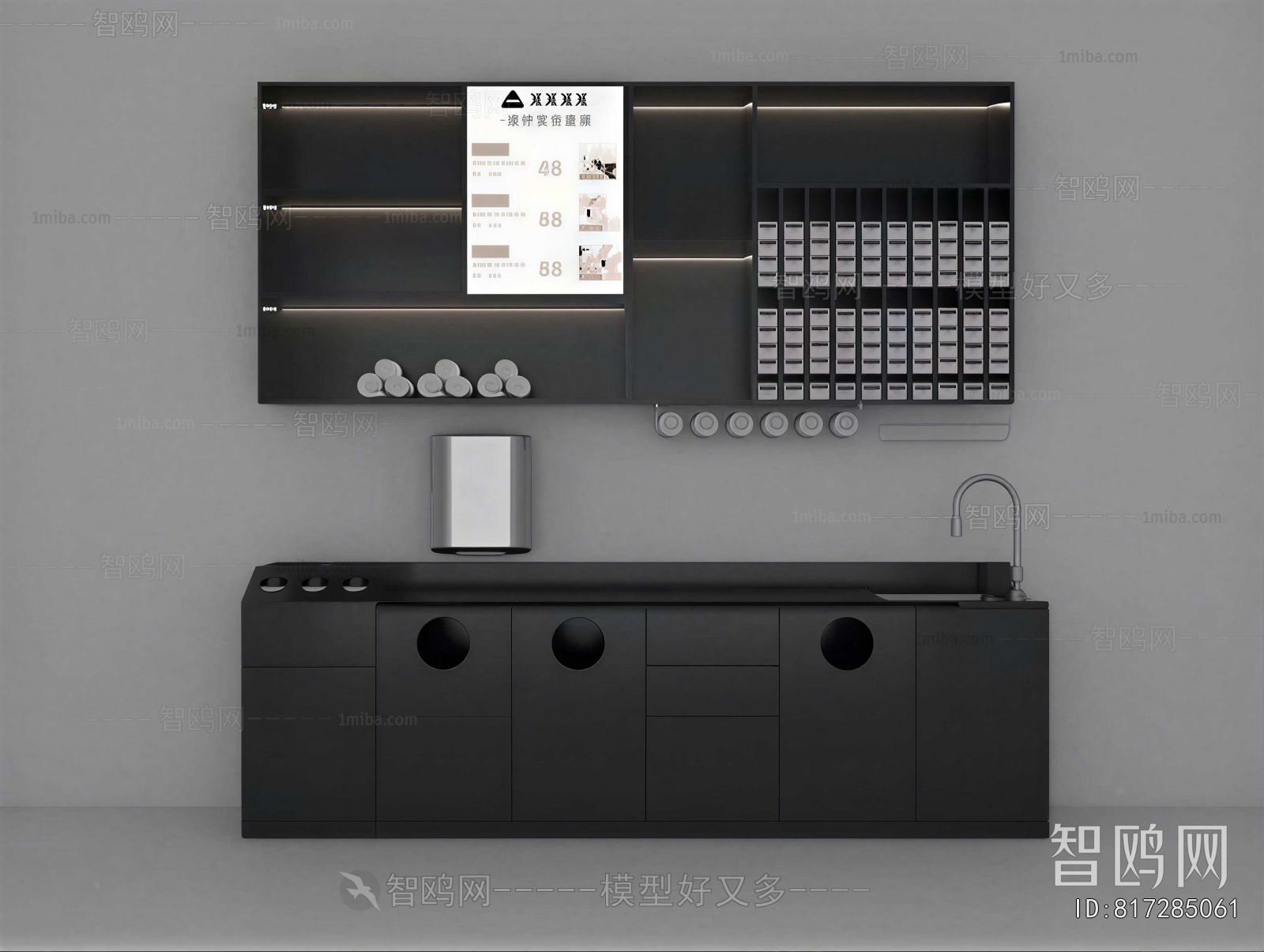 Modern Other