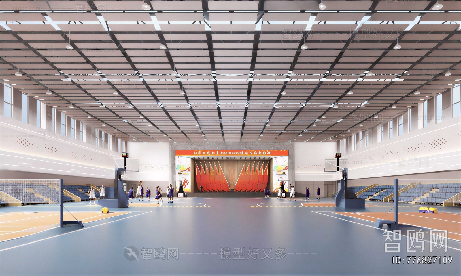 Modern Indoor Stadium