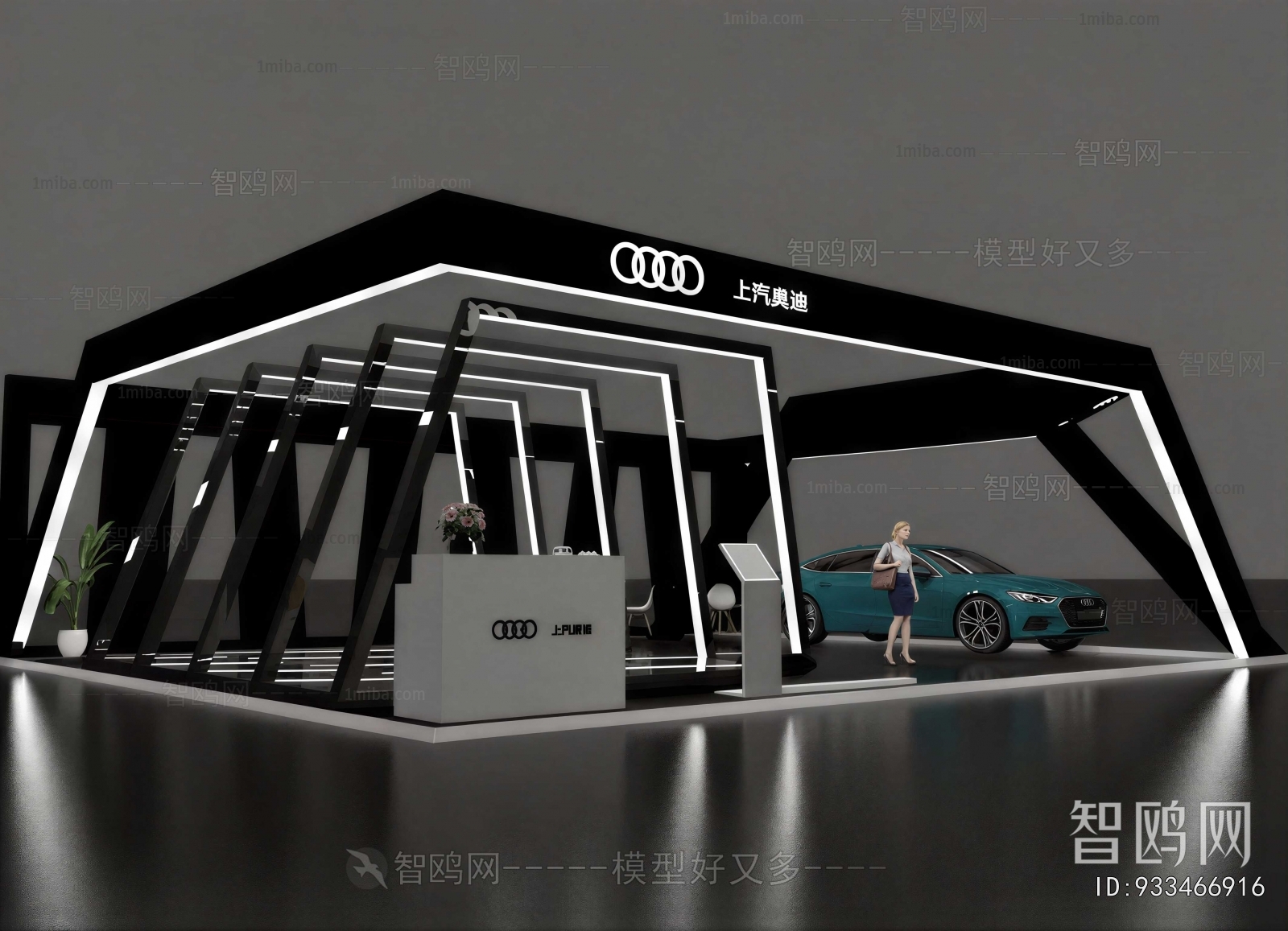 Modern Exhibition Hall