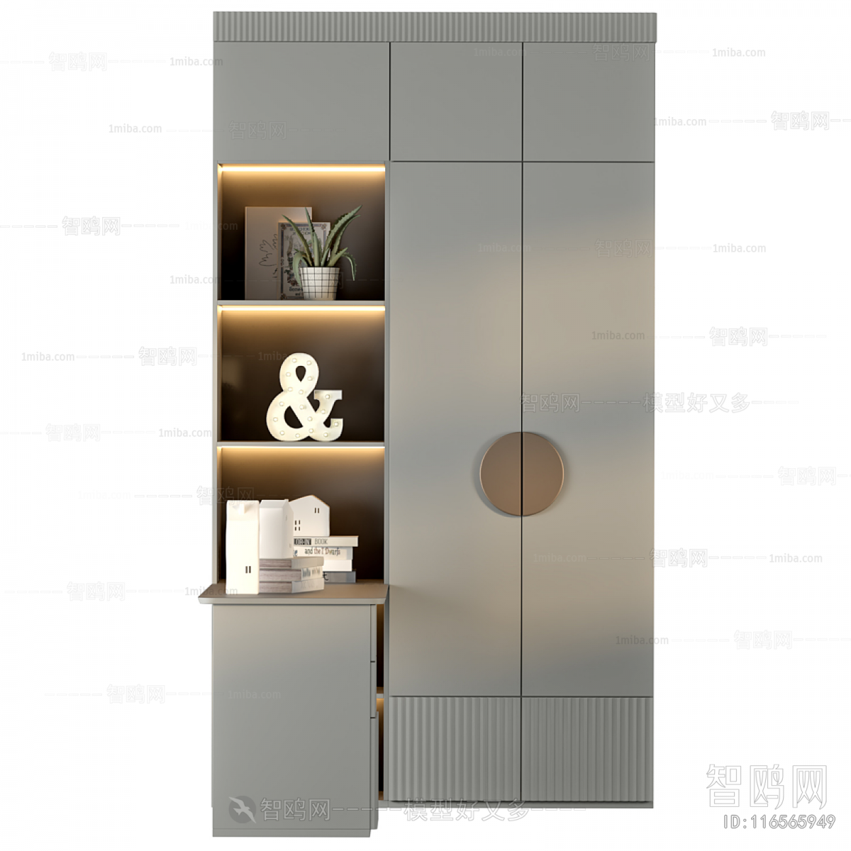 Modern Bookcase