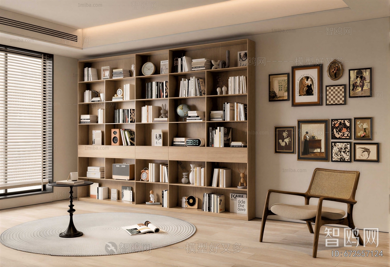Modern Study Space