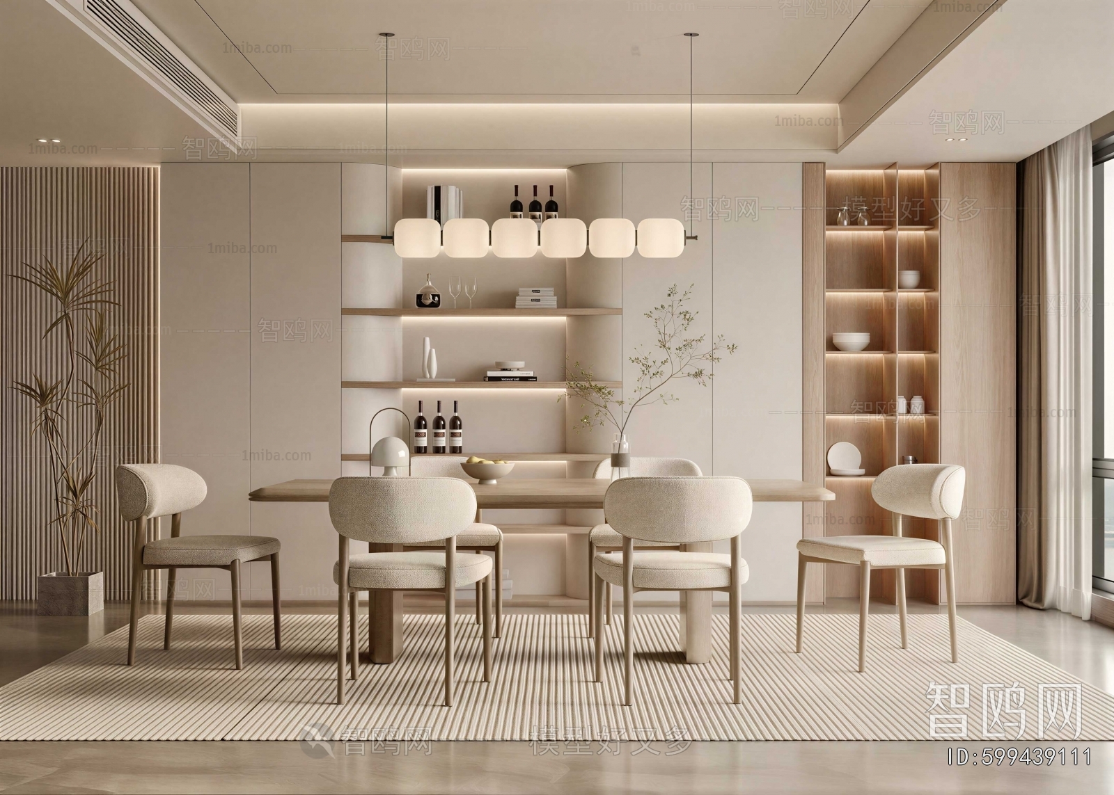 Modern Dining Room