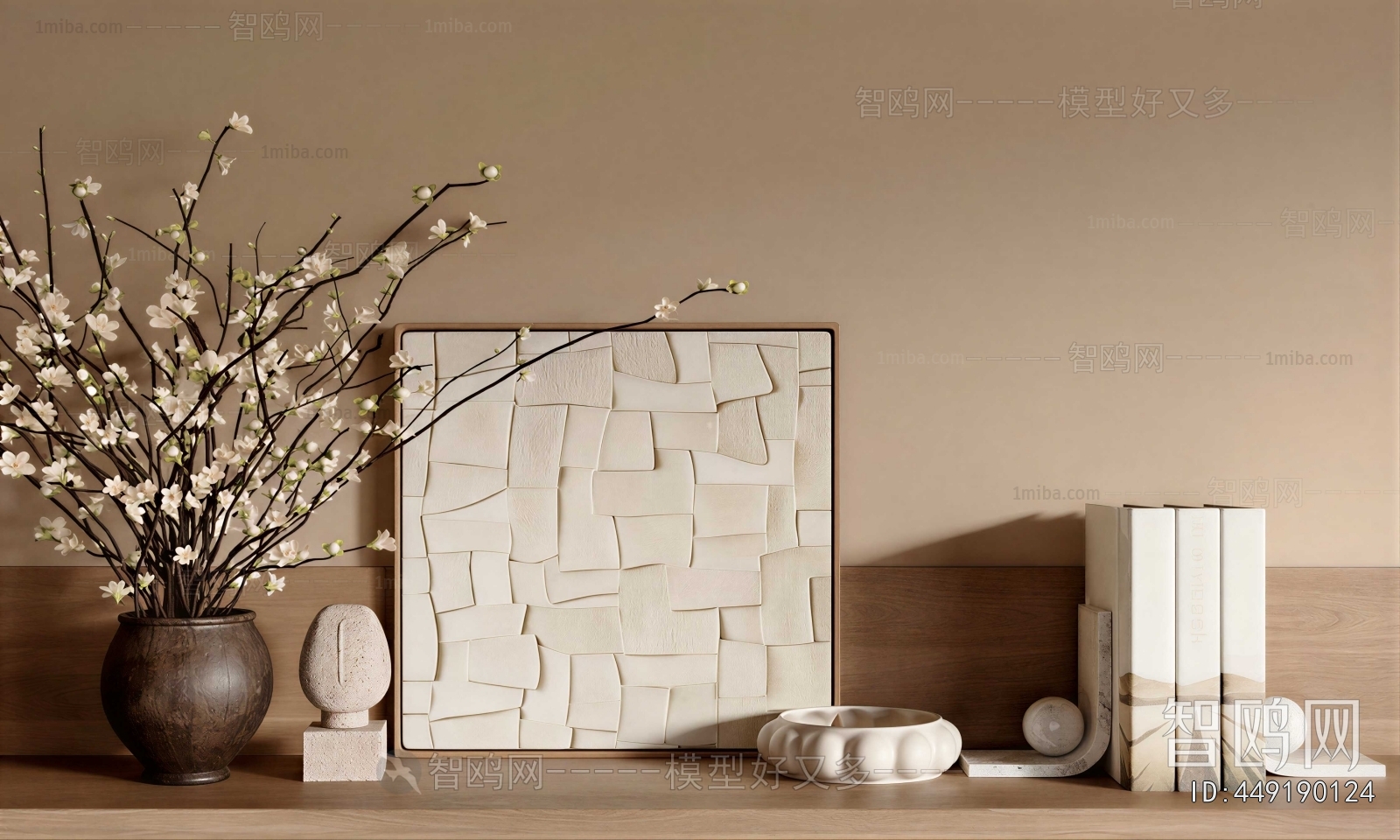 Modern Decorative Set