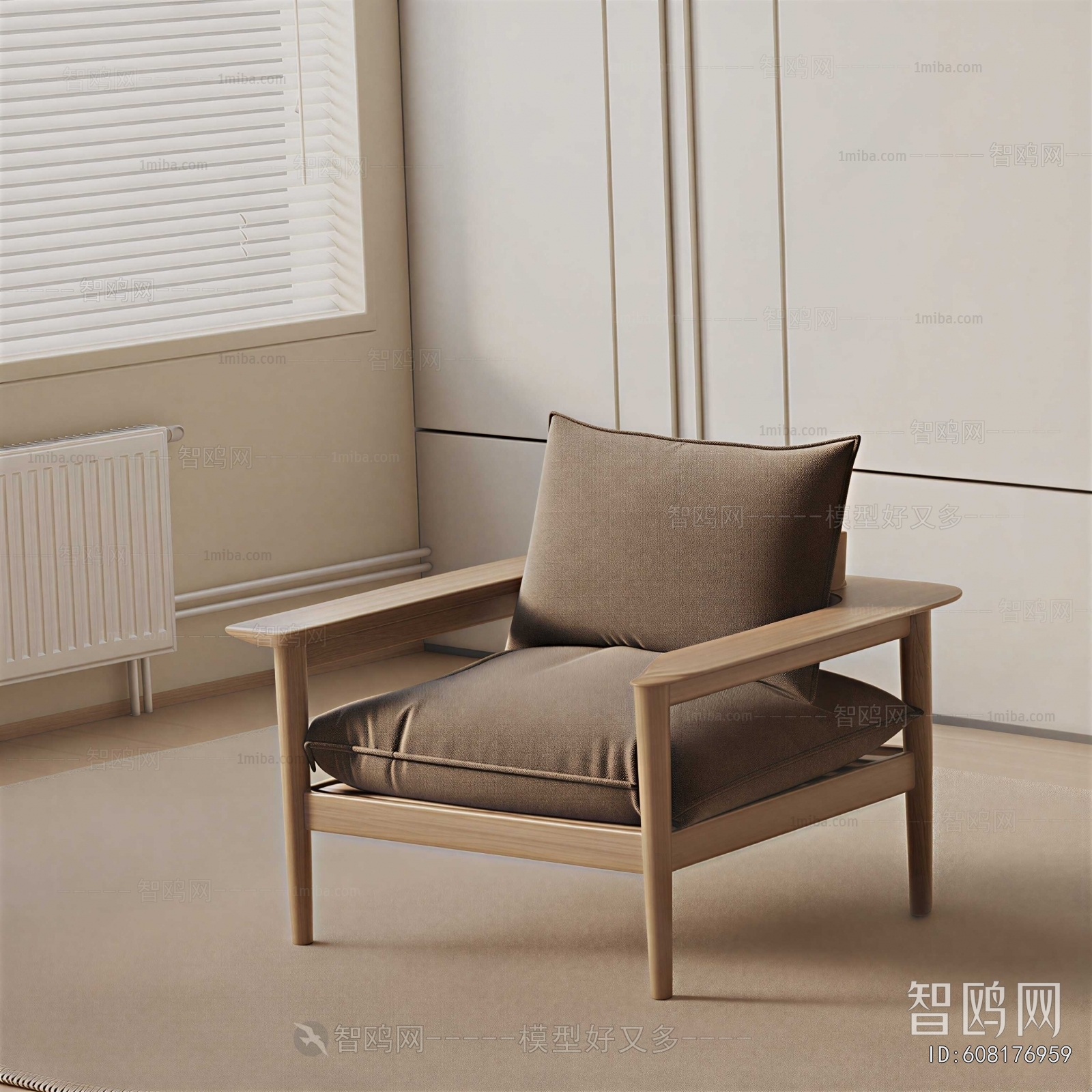 Modern Lounge Chair