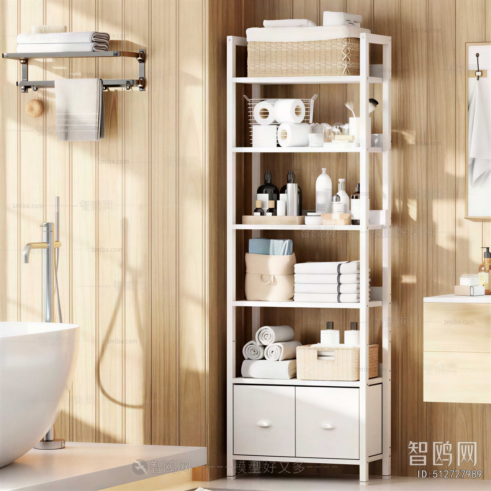 Modern Bathroom Rack