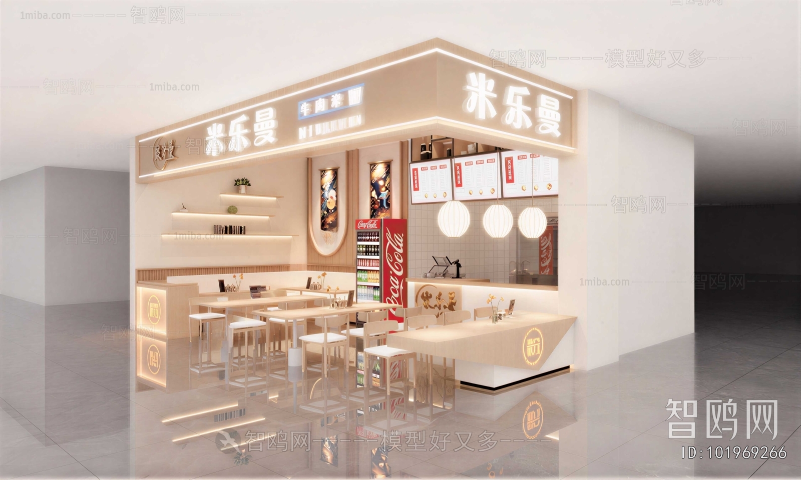 Modern Restaurant