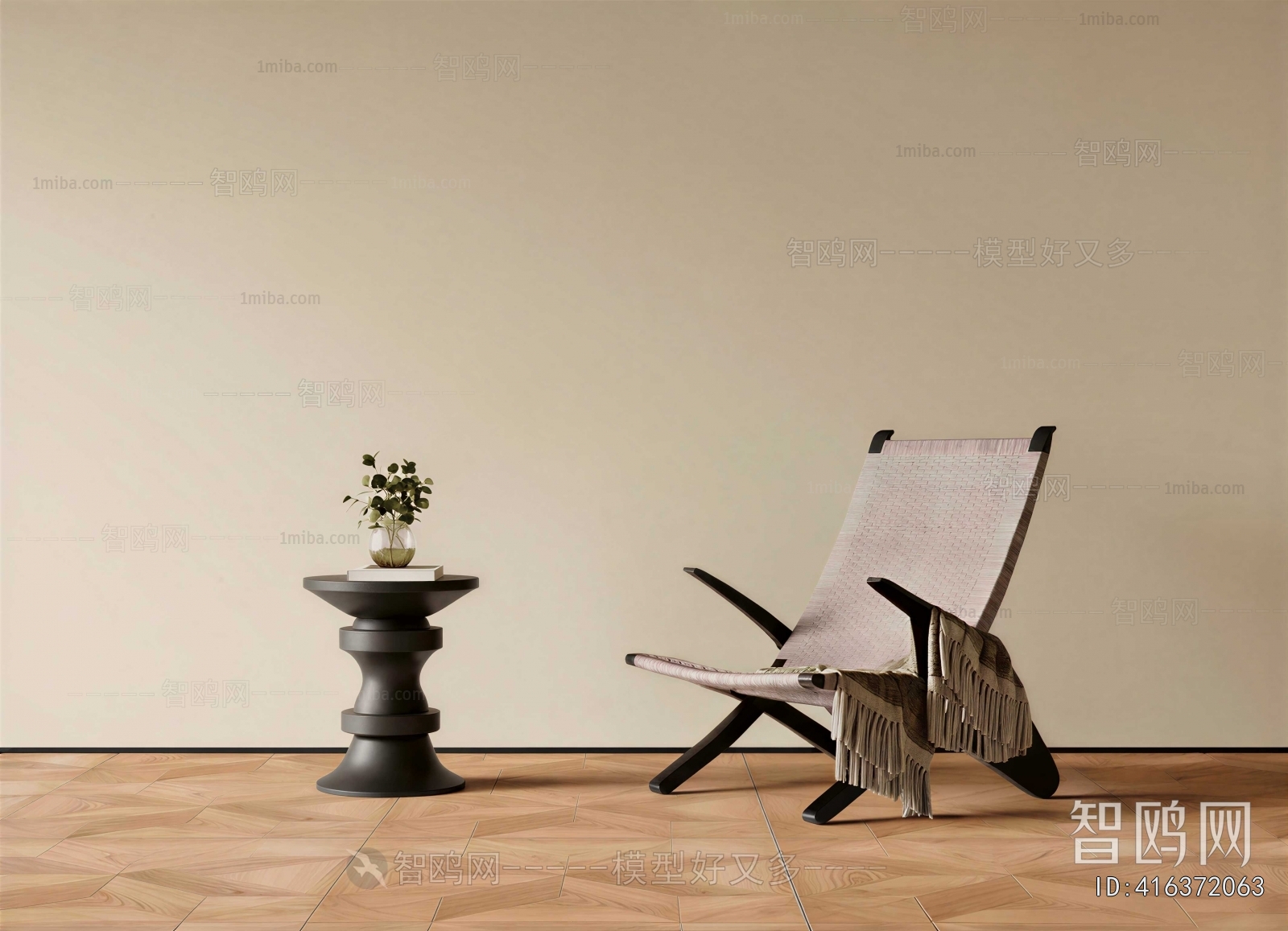 Modern Lounge Chair