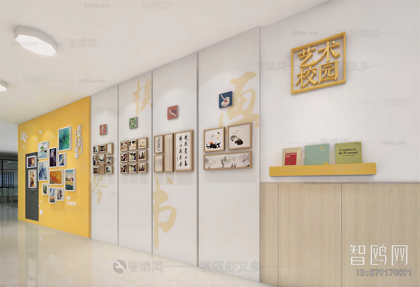 Modern Culture Wall