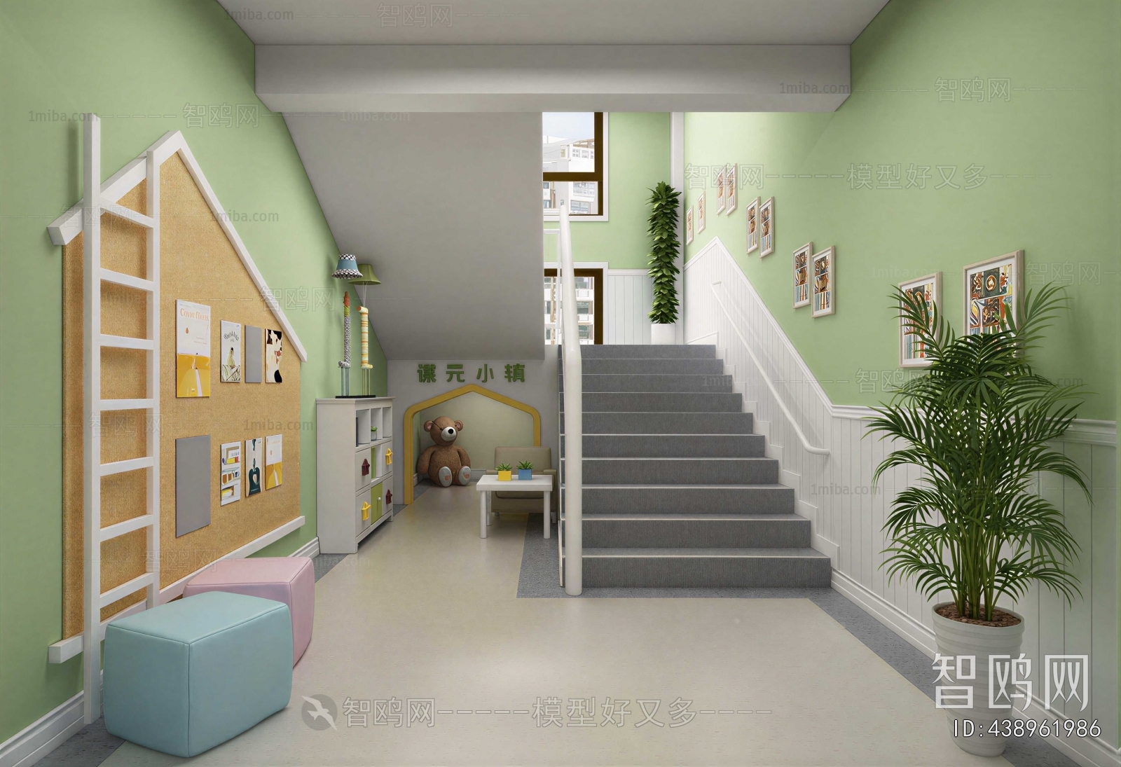 Modern Children's Kindergarten