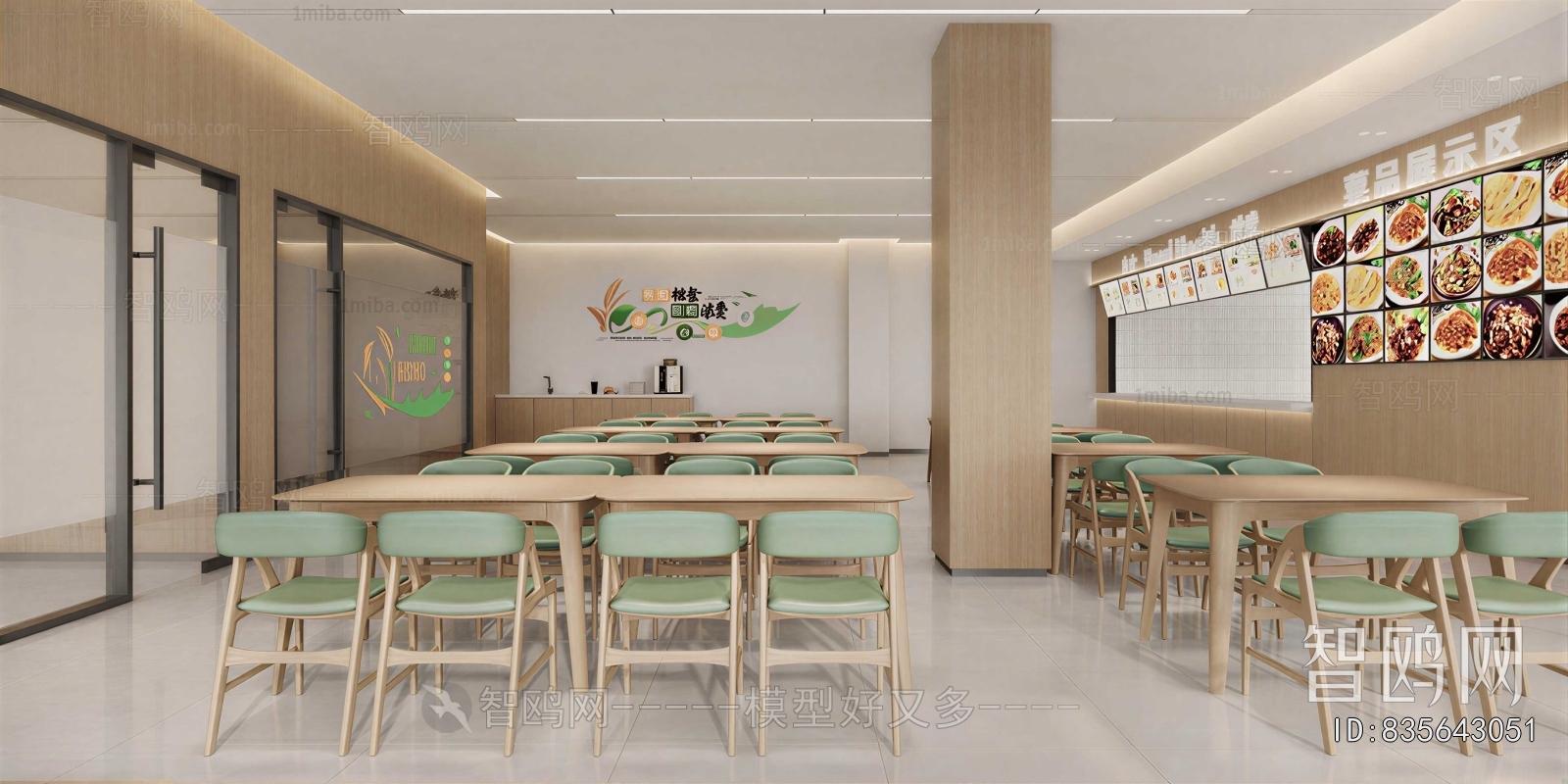 Modern Office Canteen