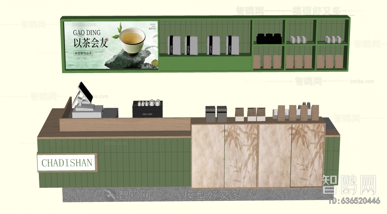 Modern Reception Desk