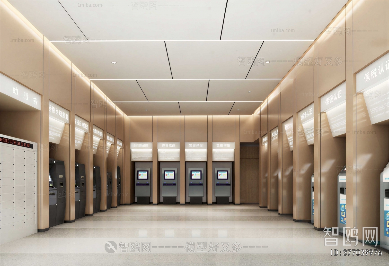 Modern Office Reception Desk