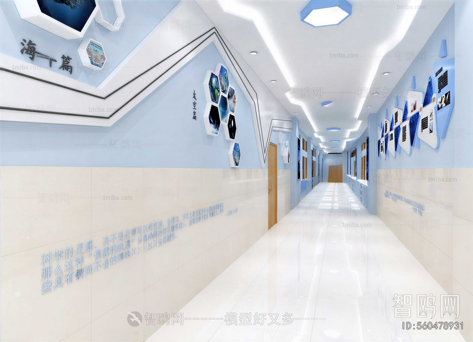 Modern Office Aisle