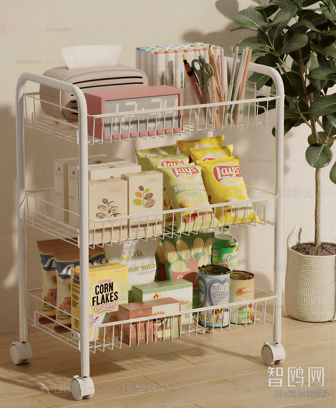 Modern Shelving