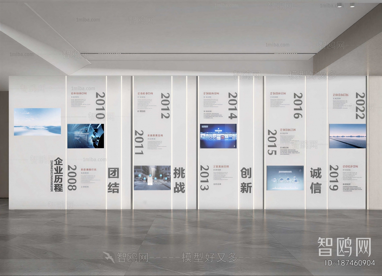 Modern Exhibition Hall