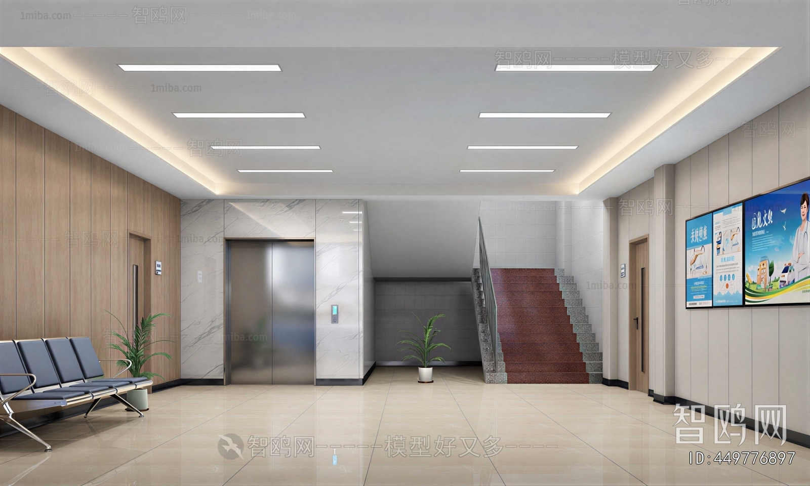 Modern Hospital Hall